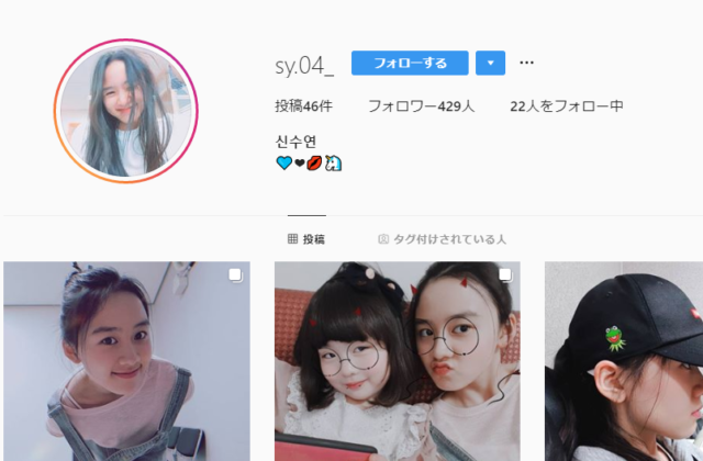 シンスヨン 子役 の現在は インスタやフェイスブックに学校情報はある K Journal