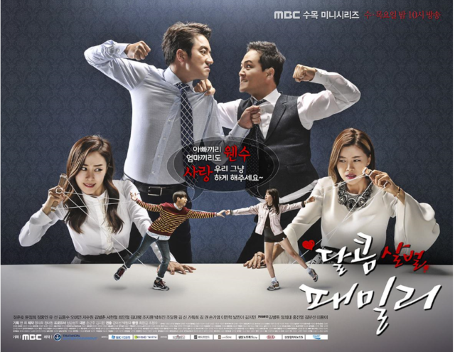 チョンウンインの出演ドラマや映画一覧 悪役俳優のおじさんだけど味がある役 韓国ドラマ K Pop情報