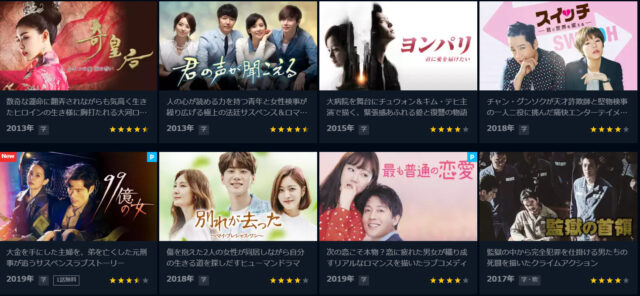 チョンウンイン,出演,ドラマ,映画