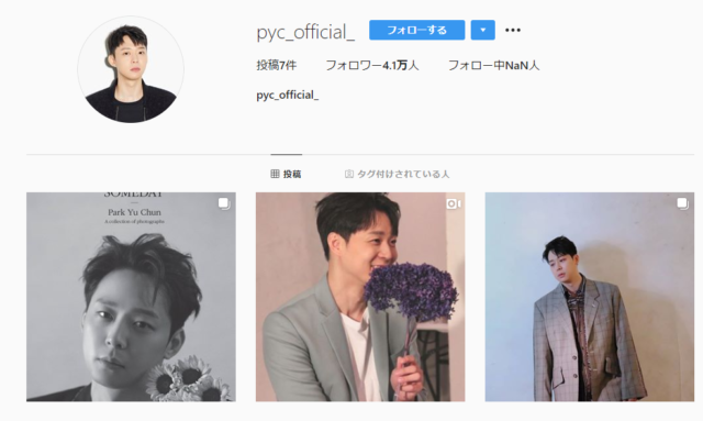 ユチョンのインスタ本人公式は 活動再開と変わらない姿の画像を公開 韓国ドラマ K Pop情報