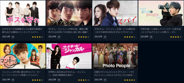 ジェジュンのドラマおすすめ6選 日本に韓国そして主演作品をご紹介 韓国ドラマ K Pop情報