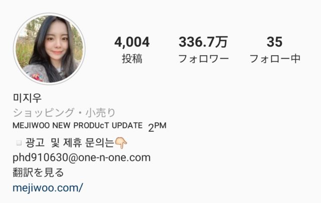 ホソクヌナ,ホビ姉,インスタ,プロフィール,