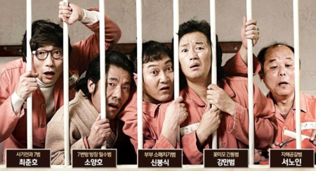 7番房の奇跡の結末ネタバレあらすじ 最後は死刑執行したのか解説 韓国ドラマ K Pop情報