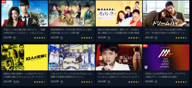 キムスヒョン,ドラマ,おすすめ,ランキング
