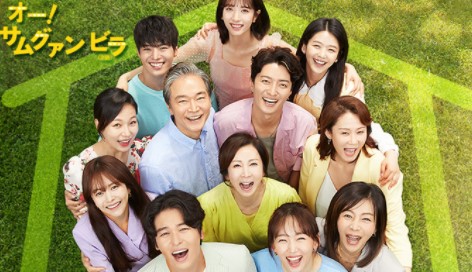 韓国ドラマ,視聴率,2021