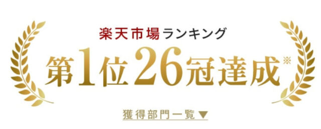 ベルスキニー楽天 メルカリは偽物 売ってる場所と正規品の見分け方 韓国ドラマ K Pop情報