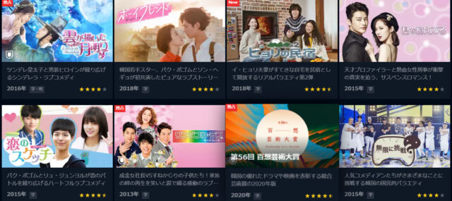 パクボゴム,ドラマ,おすすめ,ランキング