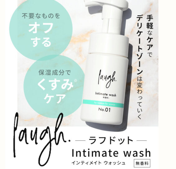 ラフドット,解約,